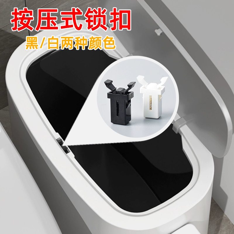 Корзина для мусора застежка пластиковый переключатель запирает чайный барабан аксессуары MS пружина коробка для хранения очков