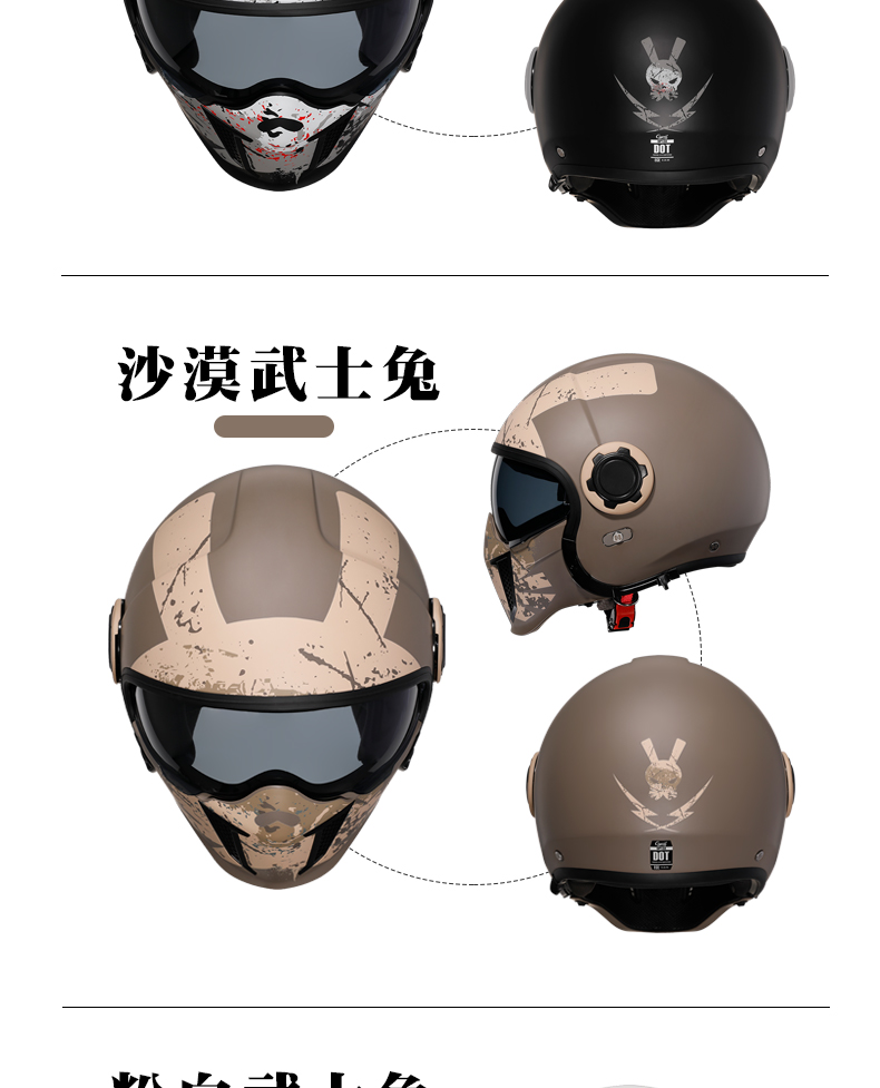Sairo Motorcycle Full Helmet Retro Cruiser Harley Four Seasons