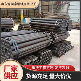 R780地质岩心管棚管外89 108 127隧道支护用超前小导管打孔倒刺管