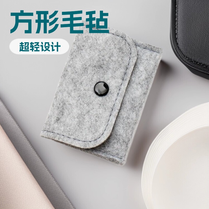 Square Felt Flip Card Bag Pocket Ring Gift Jewelry Bag Headset Data Cable Storage Small Cloth Bag Printed Logo