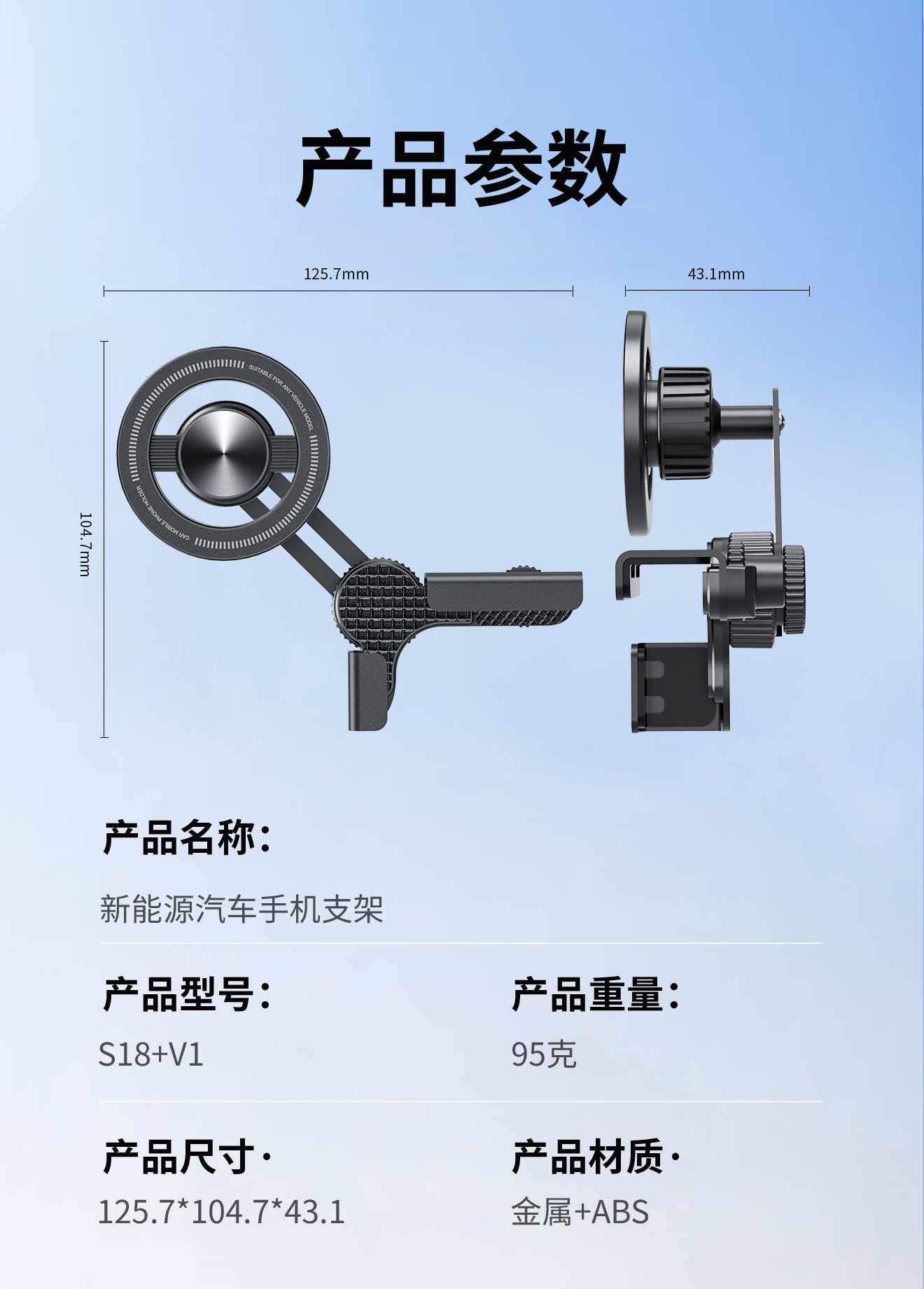 Car Mount Magsafe Magnetic Phone Holder, Universal Metal Arm Screen Navigation Support Phone Holder
