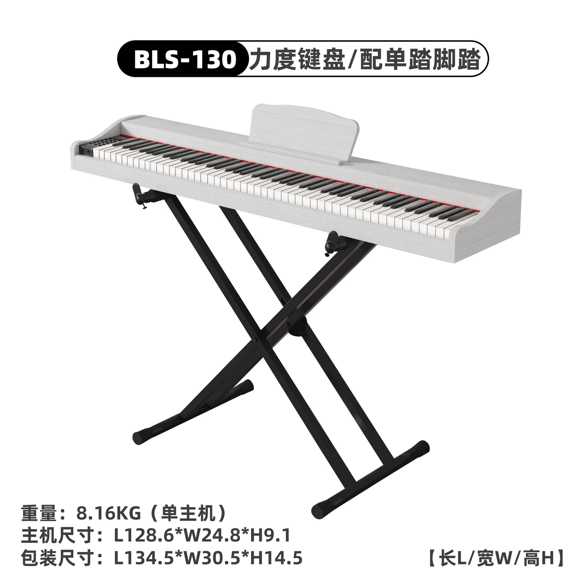 Piano eléctrico portátil con 88 teclas, mecanismo de martillo contrapesado, adecuado para uso doméstico, adultos, niños, principiantes, teclado electrónico digital inteligente. image 12