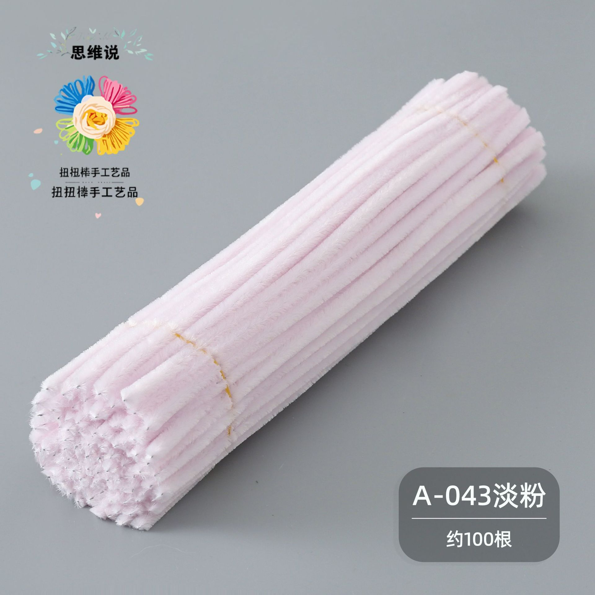 [Pensar en nuevos colores] Macarons Twist Stick Paquete de material de bricolaje hecho a mano al por mayor Paño de felpa Twist Stick