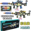 [Color box] Gear electric sound and light gun with stage light-2090-1