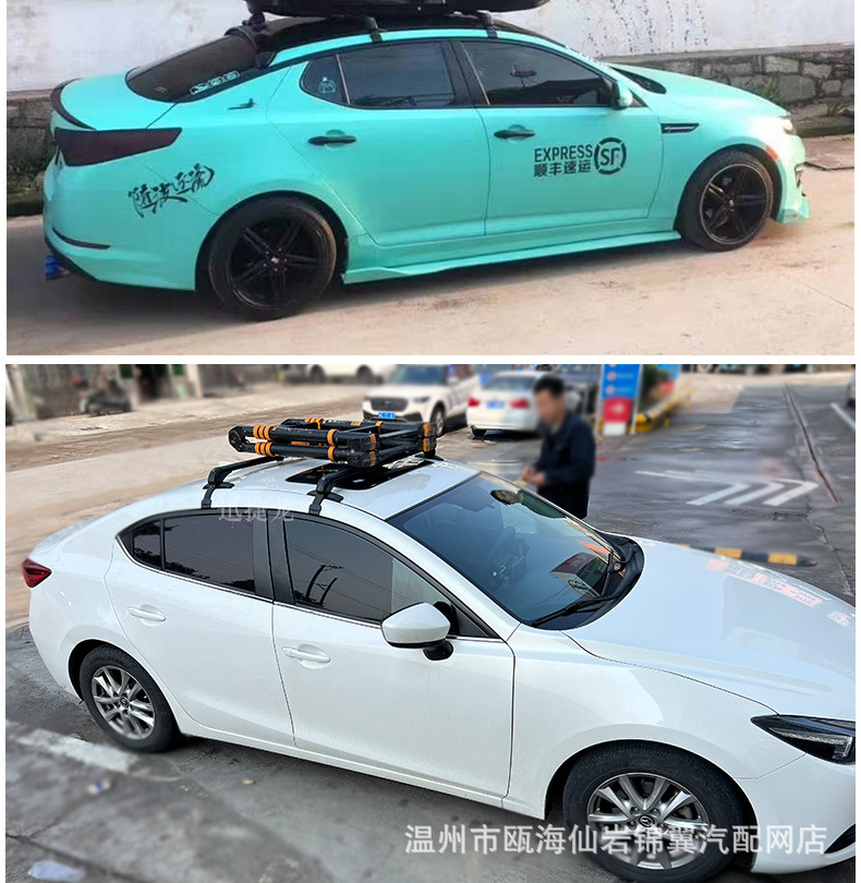 Car Luggage Rack, Sedan and Pickup Aluminum Alloy Roof Rack, Luggage Rack Crossbar with Lock, Roof Box Frame