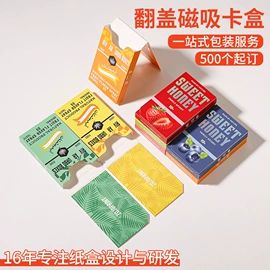 纸盒;其他礼品包装;纸罐