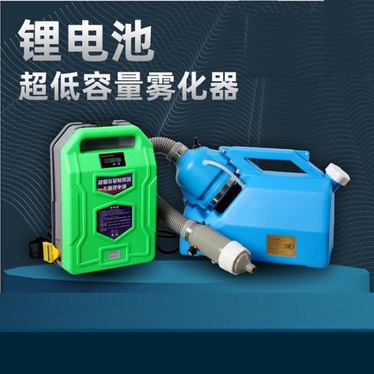 喷雾消毒机 厂家批发家用灭蚊加湿机 新款电动喷雾消毒机