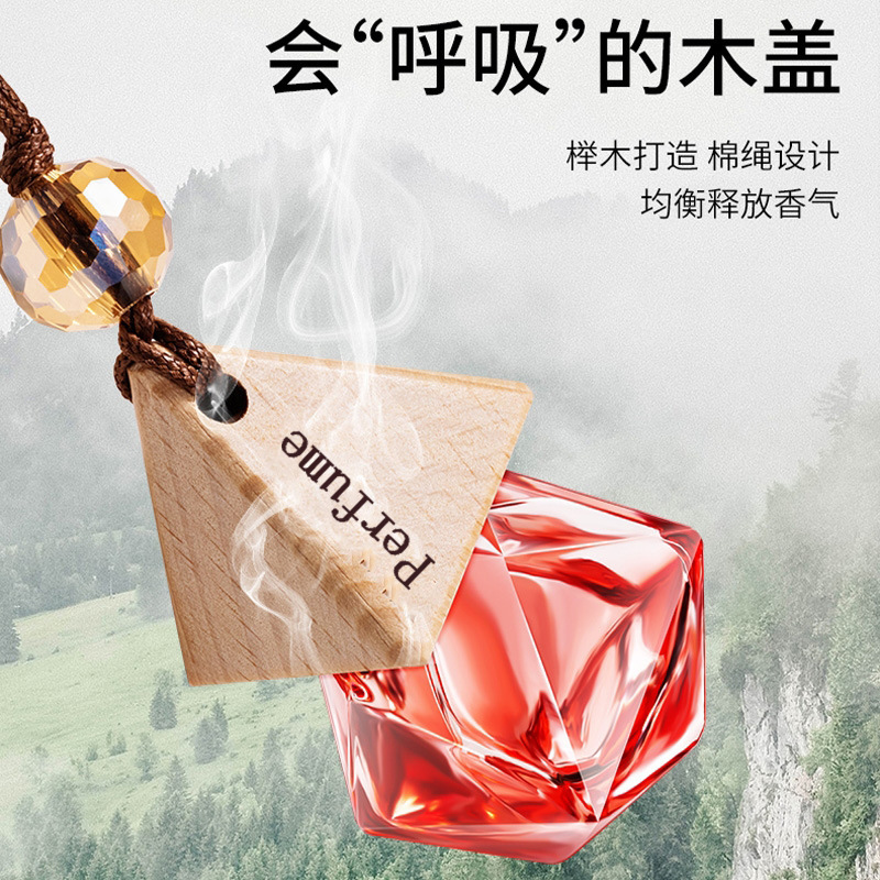 卡欣恋高档汽车用品车载香水后视镜香薰精油挂件车用除味礼品|undefined