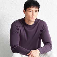 直播热卖精纺羊毛衫450克男半高领加厚纯色毛衣羊毛针织线衫批发