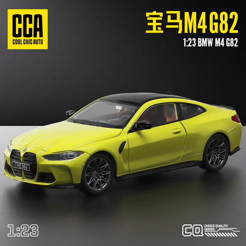 Colorful Cca Car Model 1:24 Bmw M4 Alloy Car Model Ornaments Wholesale Racing Material Sports Car Sedan