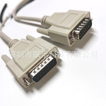 DB25 DB15公对公模拟信号线50CM, 85cm, 135CM并口打印机延伸电缆