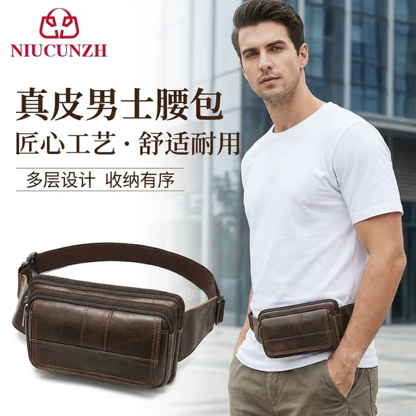 NIUCUNZH Genuine Leather Men's Waist Bag Top Layer Cowhide Outdoor One-Shoulder Crossbody Chest Bag Men's Retro Genuine Leather Men's Small Bag