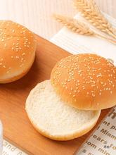整箱胚皮汉堡面包胚汉堡包半成品即食家用食材商用家庭装早餐汉堡