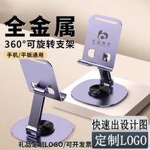�����֙C֧��360�����D�����ۯB���{����yƽ��֧�ܿɶ�LOGO�YƷ