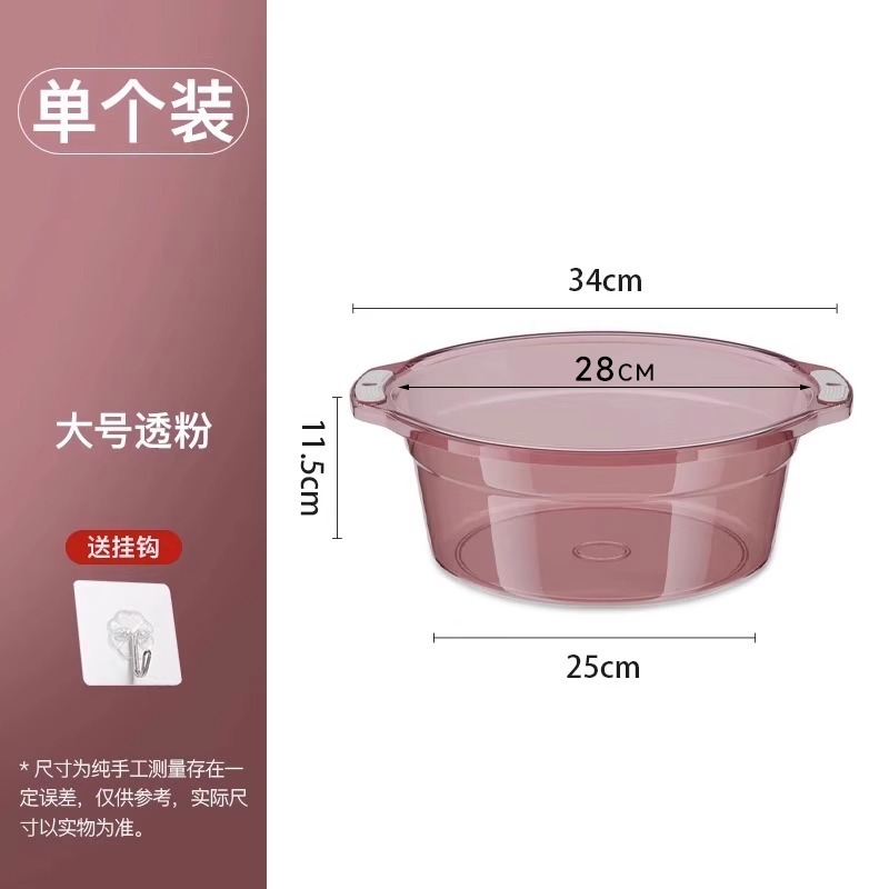 プラスチック洗面器家庭用透明特大厚みのある高温耐性学生寮洗濯足洗面器|undefined