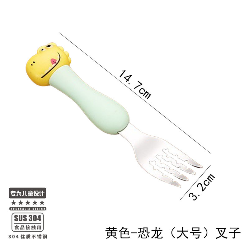 노란색 공룡 {대형} 304 스틸 포크
