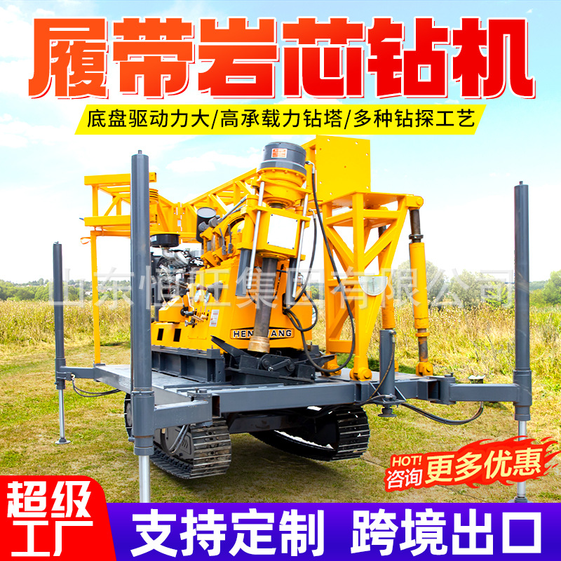 Perforación de exploración geológica, perforación de kilómetro, perforación de pozos de agua, perforación de núcleo, perforación multifuncional, fabricantes