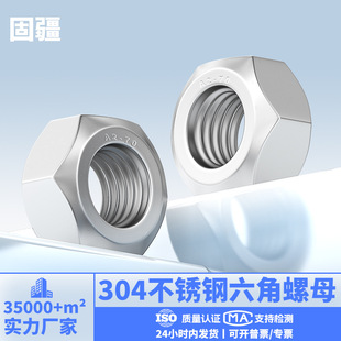 304/316���P�/̼�������ĸm1/m1.2/m1.4/m1.6/m2-m42�o����ñ