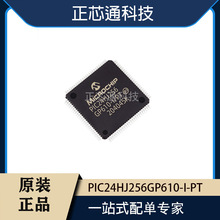 PIC24HJ256GP610-I/PT ��װQFP100 ΢������MUC ԭװоƬ