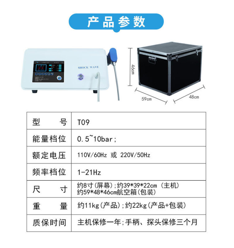 ハイエンド垂直デスクトップ体外空気圧衝撃波理学療法機器伝統的な中国医学整形外科疼痛ボディリハビリテーション理学療法機器|undefined