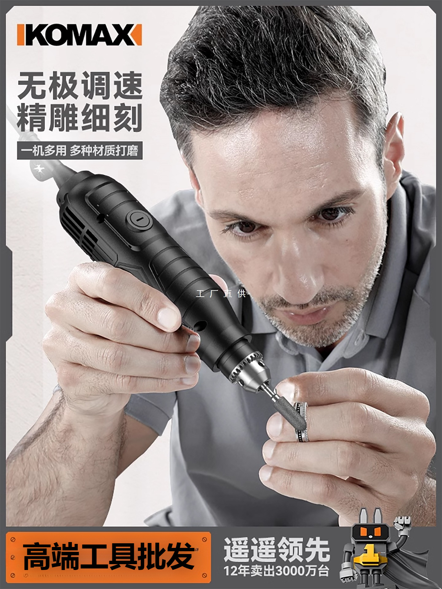 电磨机大功率手持迷你电动抛光打磨神器小型电钻玉石切割雕刻工具