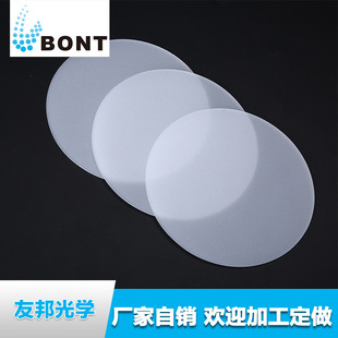 [factory Direct Supply] Ø300x1.5mm Double-sided Frosted High Transmittance PS Diffuser Plate