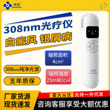 �UV308B2����Lխ�Vnbuvb�����t�����⾀���yм��ţƤ�_�⯟�x