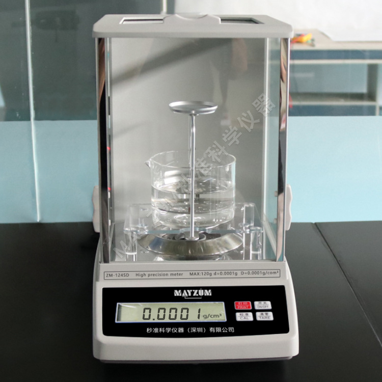秒准高精度氟橡胶密封圈体积膨胀率测试仪氟橡胶体积变化率测量仪