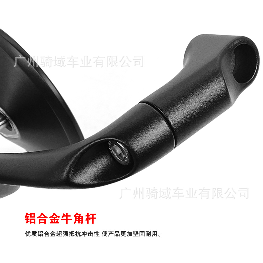 Suitable for Xin Da Zhou Motorcycle Modification, Wide-Angle Rearview Mirror, Niu Yadi 009 Aluminum Alloy Retro Rearview Mirror