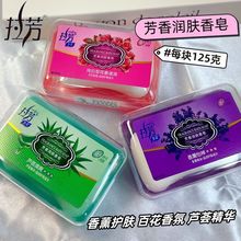 125g����������Ȼֲ��wϴ���坍�̝������J�C��޹�����־�����