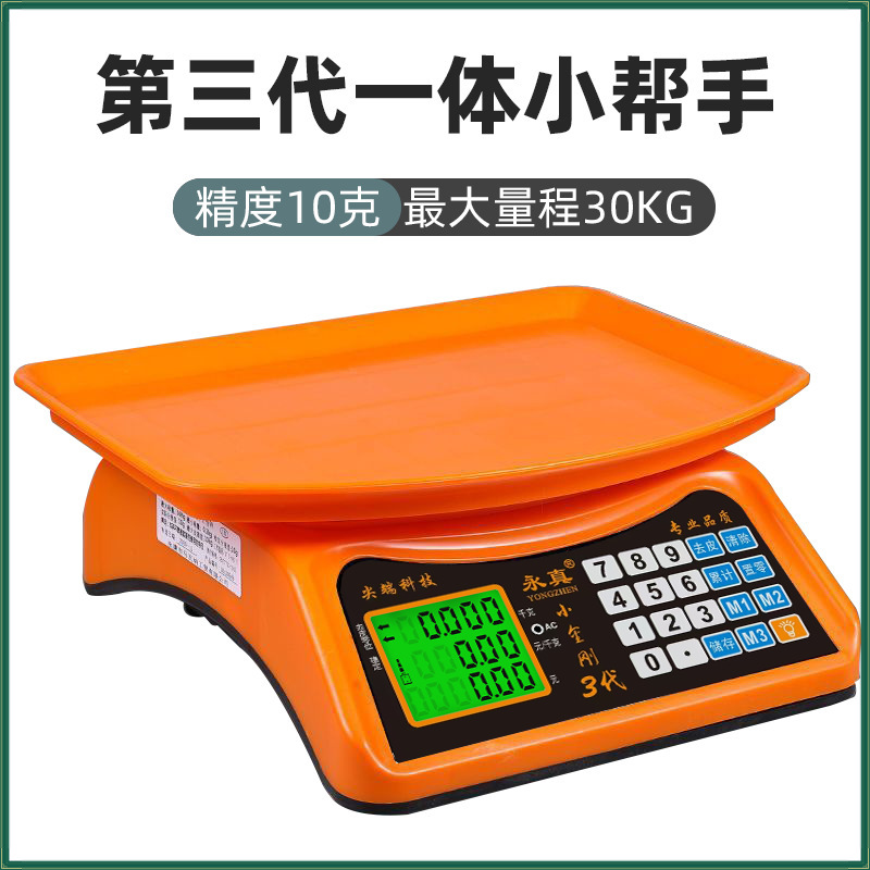 검정색 문자 양면 이중 디스플레이, 낙하 방지 오목 디스크