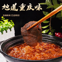 Huo Lang Chongqing Hot Pot Base 50g Factory Small Packaging Beef Butter Home Use Hot Pot Condiments Whirlpool Base