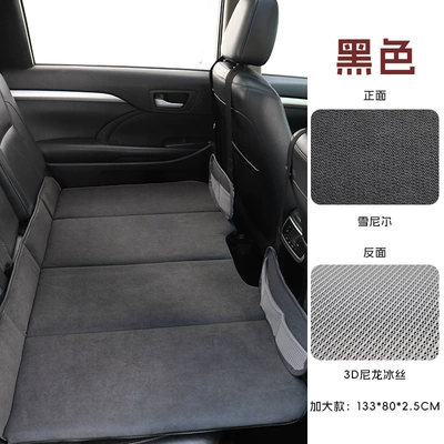 Car Inflatable Mattress Car Supplies Inflatable Sleeping Pad Rear Car Bed Rear Seat Air Mattress Foldableing Mattress (Vehicle-mounted inflatable bed) - black-large