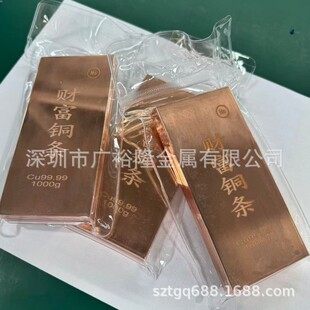 Ͷ�Y�~�l ���~Cu99.9�~�V ԭ�ϼӹ�T2�t�~ C1100Ͷ�Y�ղ���ֵ��ֵ