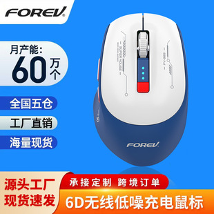 Cross-Border New Bluetooth Dual-Mode Wireless Gaming Mouse Charging Silent Computer Notebook Wireless Office Mouse