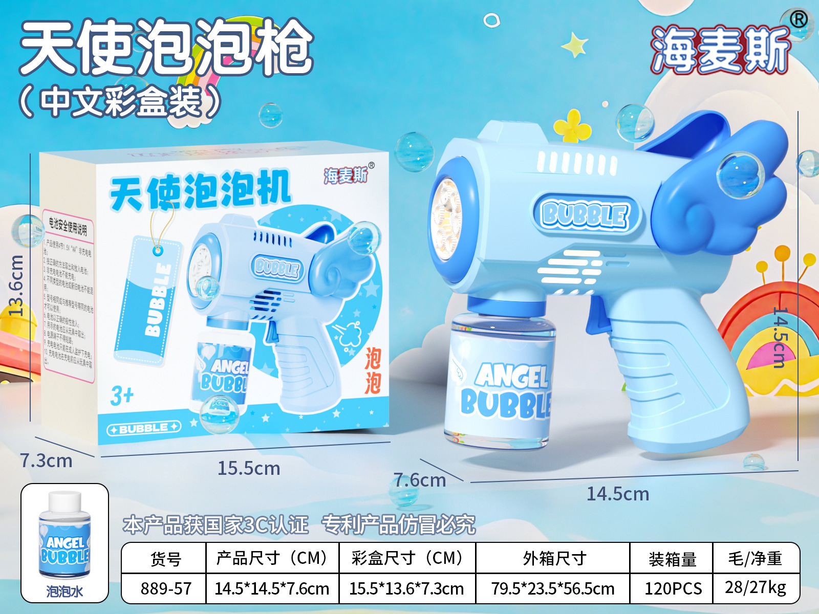Juguetes de burbujas de nieve para niños, burbujas de nieve, varita mágica para niñas, máquina de burbujas de luz musical automática