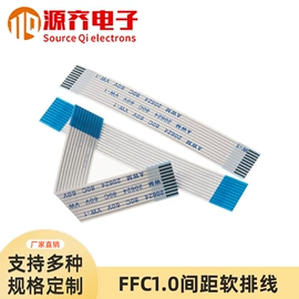 连接器;开关元件;电子线