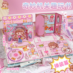 Akko-chan's Wonderful Mechanism Playbook, Cute Lace Edge 3D Stereo Fun Mechanism Decorative Quiet Book