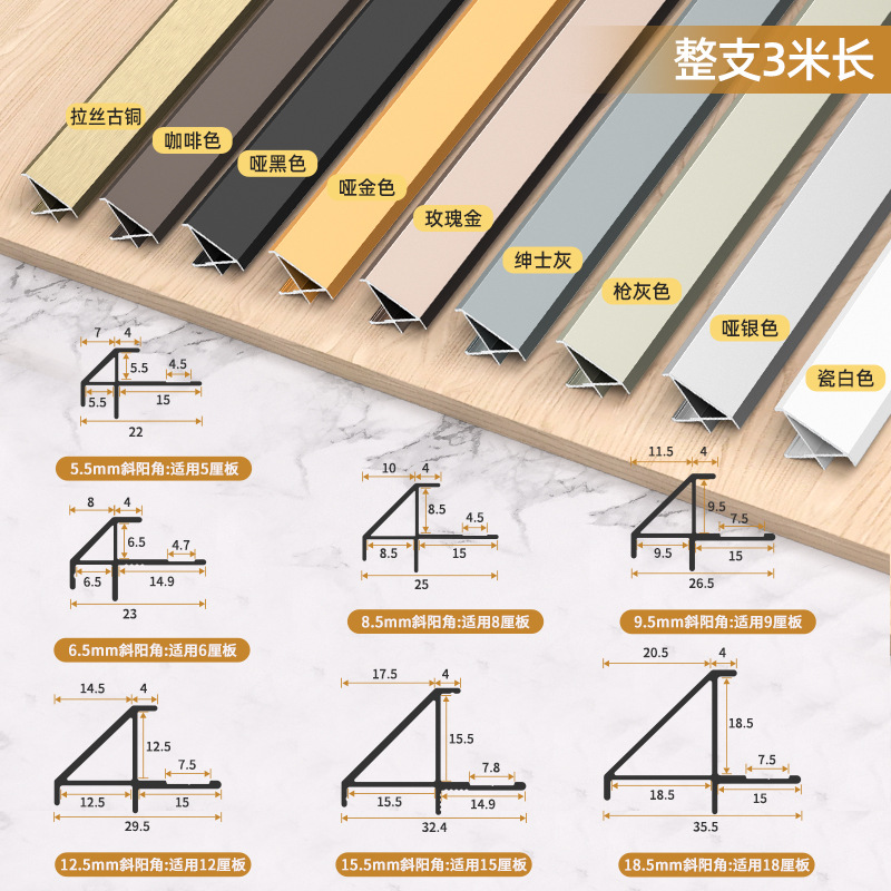 Perfil de Remate Inclinado de Aleación de Aluminio Decorativo para Baño y Sala de Estar