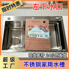 201���P䓼Ӻ��ֹ�ˮ�ۏN������ϴ������ô�β�