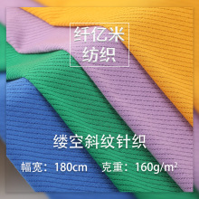 ���β؛ 160g�U��б�yᘿ����� ͸���pӯ���������������