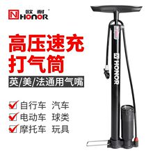 打气筒自行车家用通用高压泵电动电瓶车通用充气筒便携气管子篮球