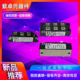 IRKL132-08 IRKL132-12 IRKL132-14 IRKL132-16可控硅功率模块