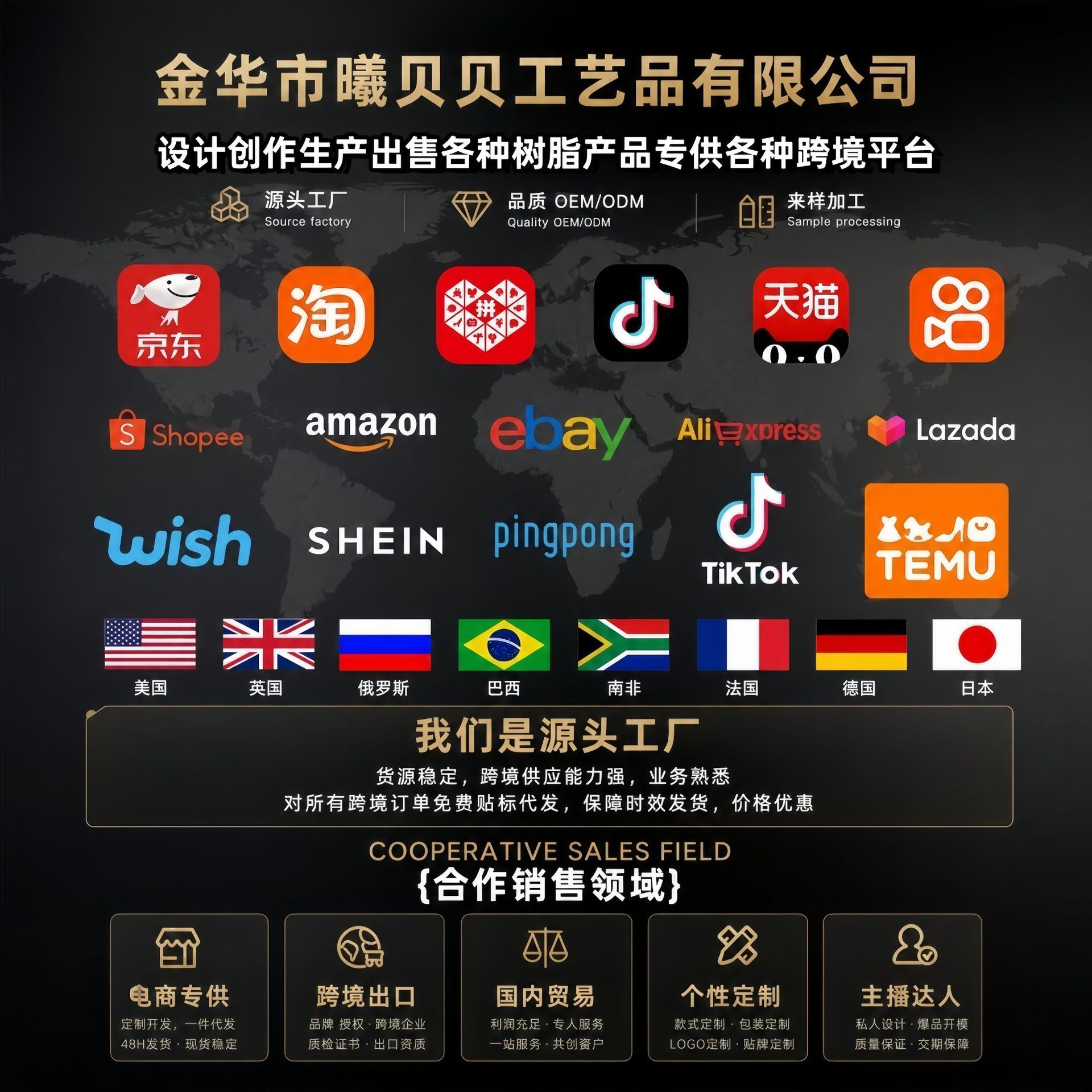 详情图