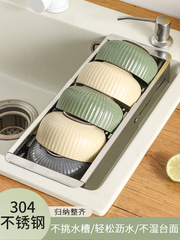 304 stainless steel water filter rack kitchen sink retractable dish draining storage rack washing fruit and vegetable leaking basket