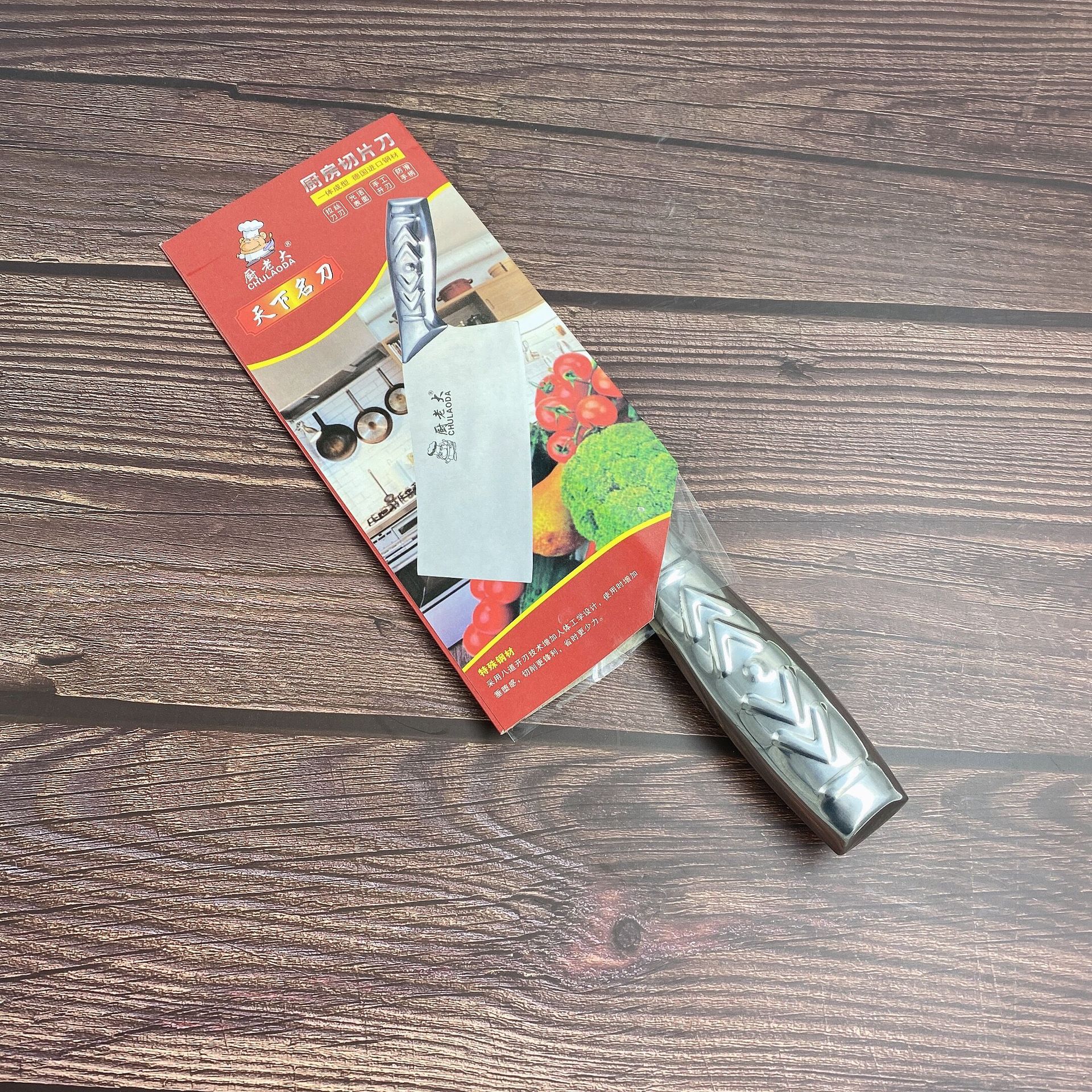 Kitchen Boss Steel Handle Knife Household Stainless Steel Kitchen Knife Kitchen Knife Stainless Steel Kitchen Cutter Slice Cutting Dual-purpose Kitchen