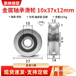 Sл݆VעܙCȫTݵٌ݆݆݆10*37*12