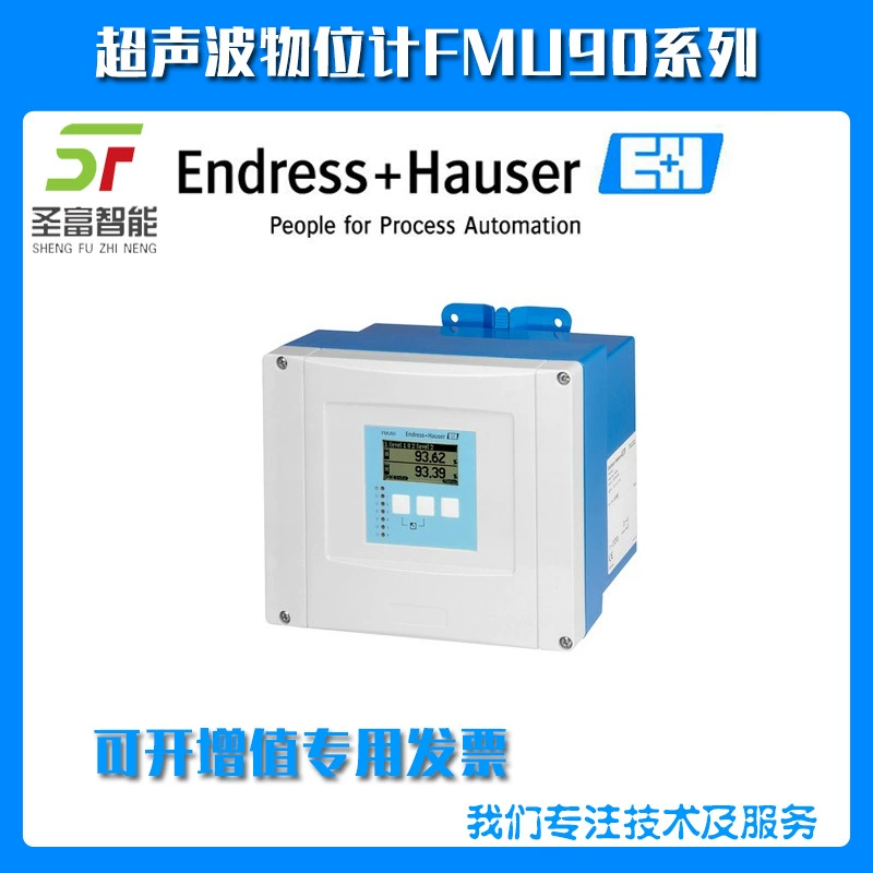 FMU90-R11CA161AA1A ультразвукового измерителя уровня