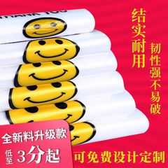 ビニール袋、ベストバッグ、食品袋、ショッピングバッグ、ハンドバッグ、厚手、スーパーマーケット、便利な袋、食品グレード、食品グレード卸売