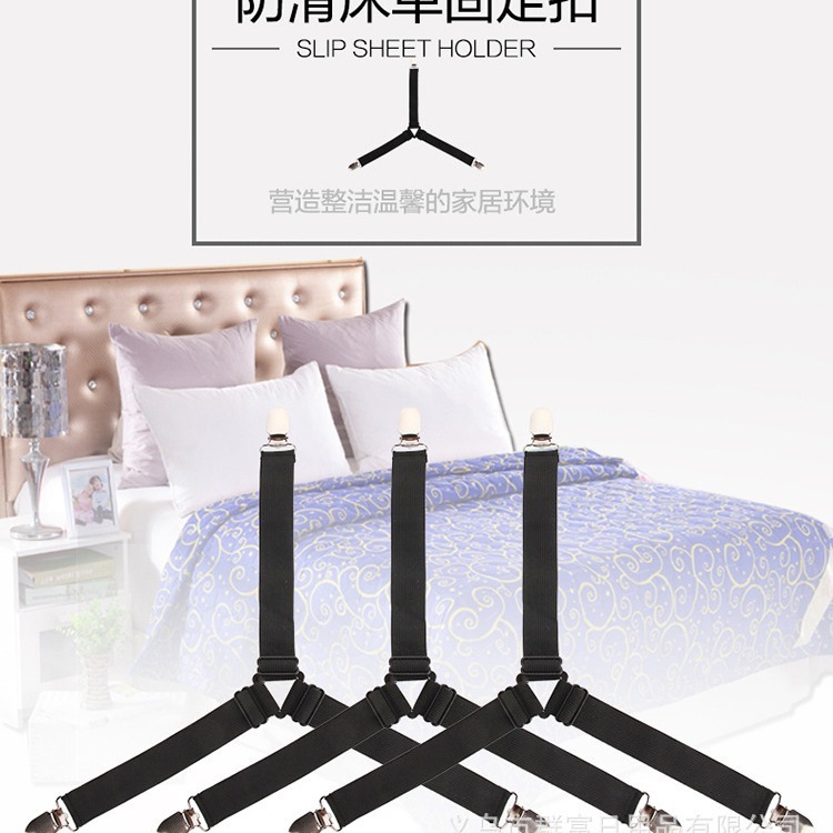 可调节床单被子固定器 桌布沙发套床单扣 帐篷金属固定床单器批发|undefined